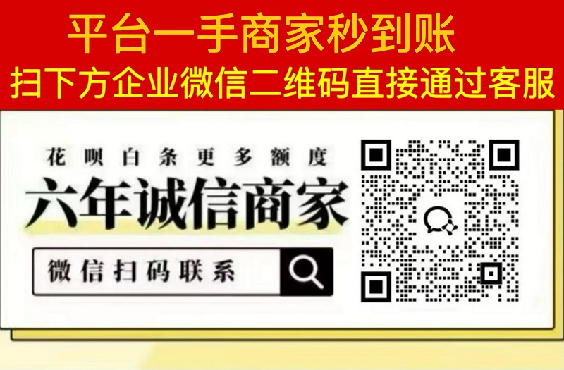 唯品会唯品花额度怎么提现？想要提现需要记住这5大流程