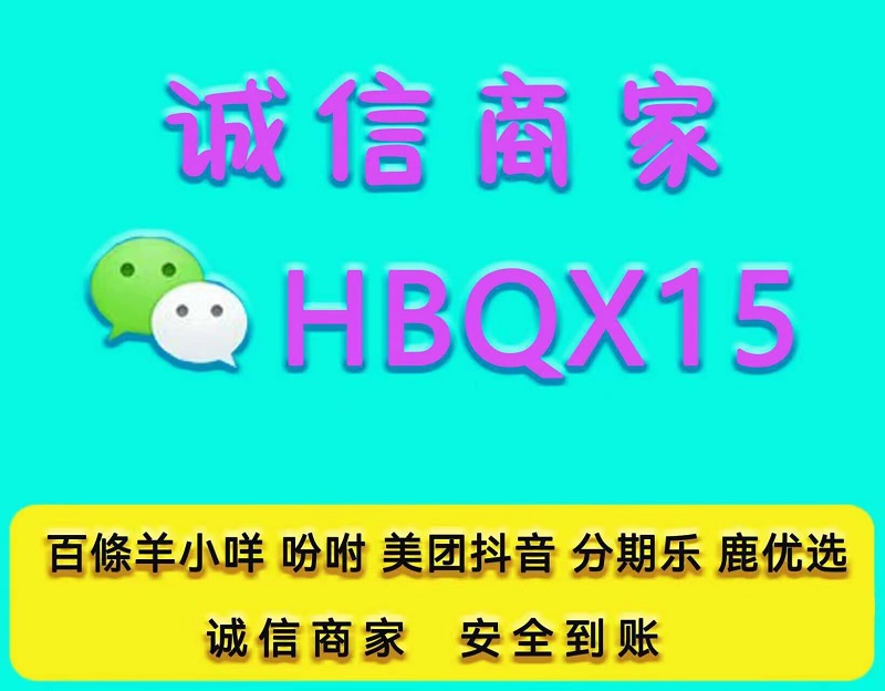 唯品花借款怎么样？可以取现出来吗？